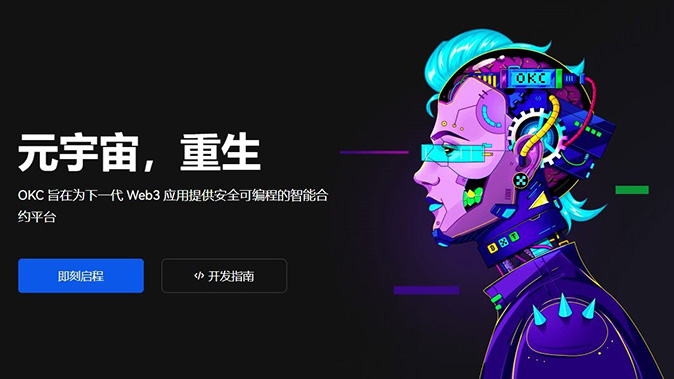 风险披露充分